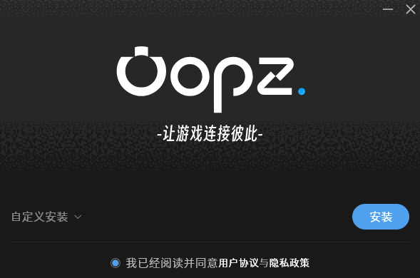 Oopz1.2.9.1