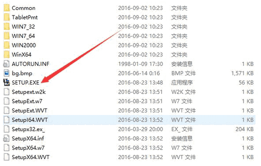友基UG-1910B数位屏驱动v1.0