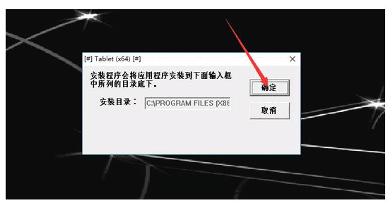 友基UG-1910B数位屏驱动v1.0