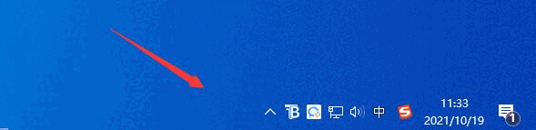 TranslucentTB便携版v8.0