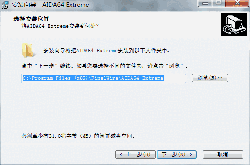AIDA64 64位6.92.6600