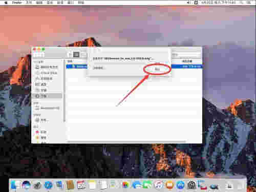360极速浏览器Mac版