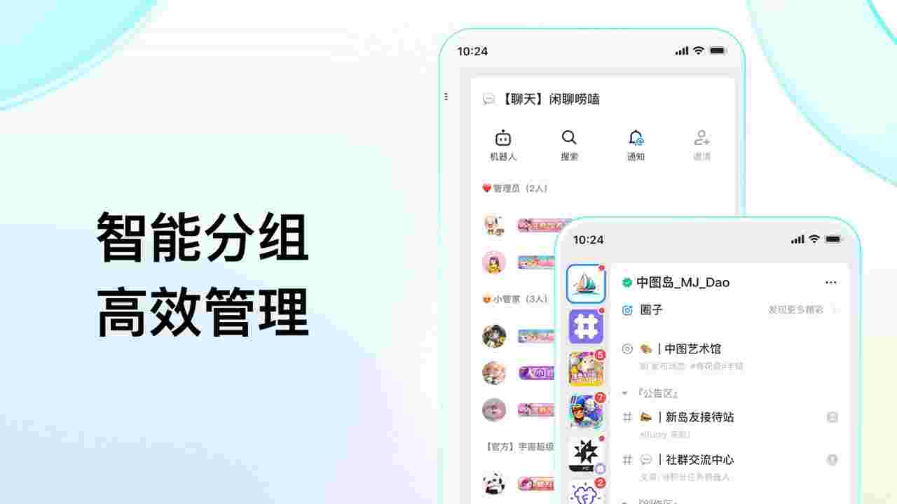 Fanbook64位1.7.1.1843