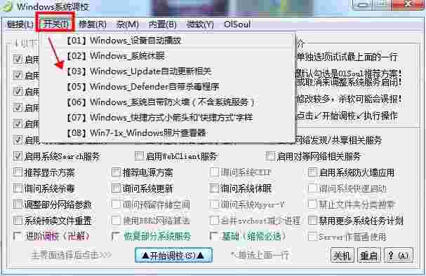 OlSoul单文件版2025.7.3
