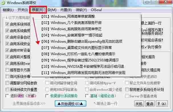 OlSoul单文件版2025.7.3