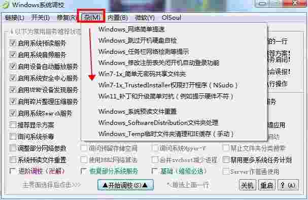 OlSoul单文件版2025.7.3
