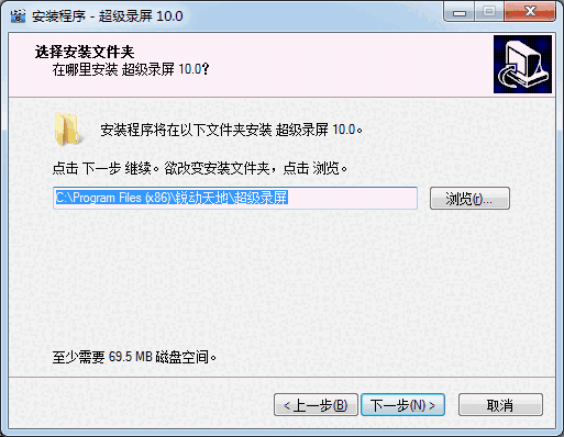 超级录屏64位10.1