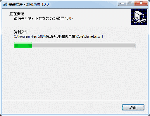 超级录屏64位10.1