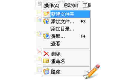 UltraISO32位9.7.6.3860