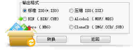 UltraISO32位9.7.6.3860