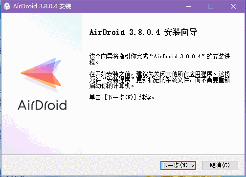AirDroid3.8.0.4