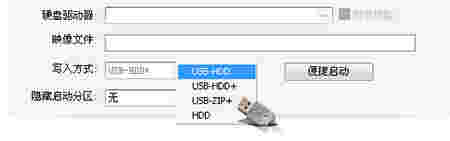 UltraISO32位9.7.6.3860