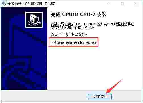CPU-Z旧版本