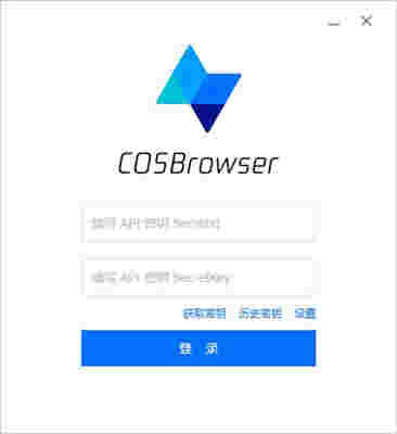 COSBrowser Mac版