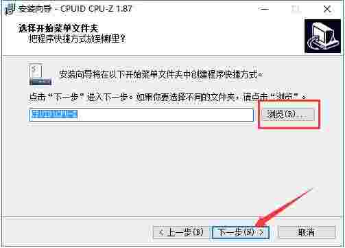CPU-Zv2.1.1.2