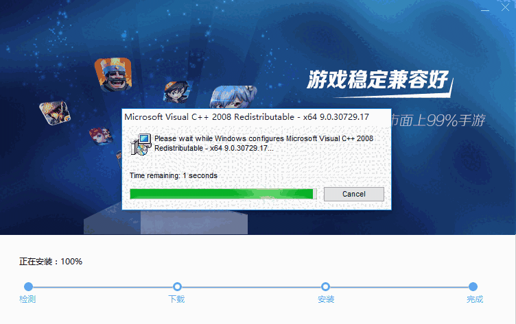 天天安卓模拟器旧版本