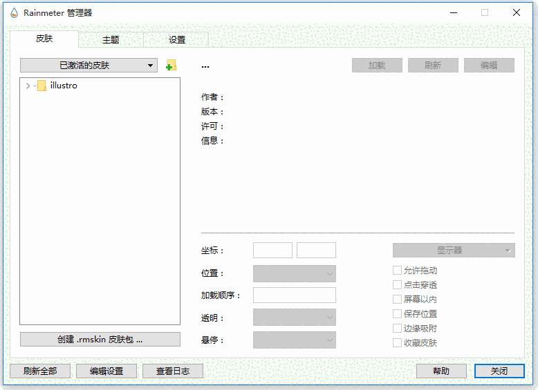 Rainmeter4.5.18.3727