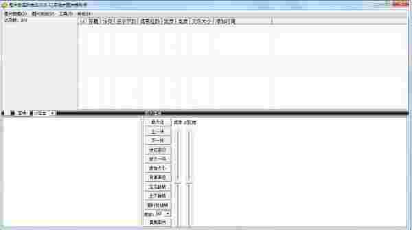 亿愿相片图片保险柜v1.3.311