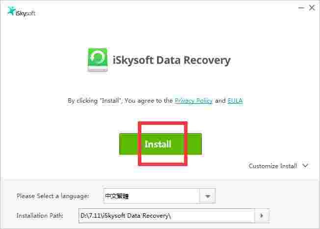 iSkysoft Data Recovery5.0.0
