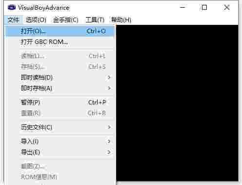 GBA模拟器旧版本
