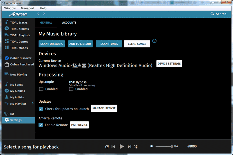 Amarra Luxe64位4.3.510