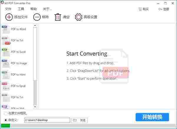 All PDF Converter3.3.6