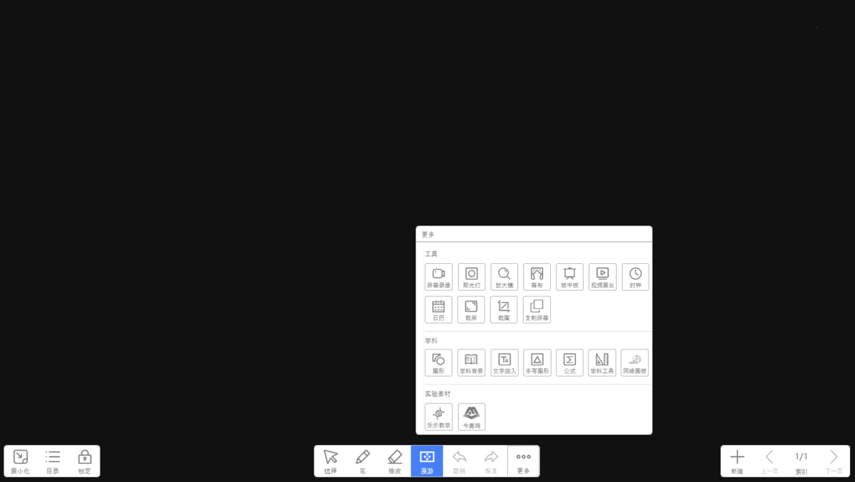 YiouBoard64位2.1.111