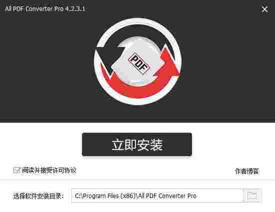 All PDF Converter3.3.6