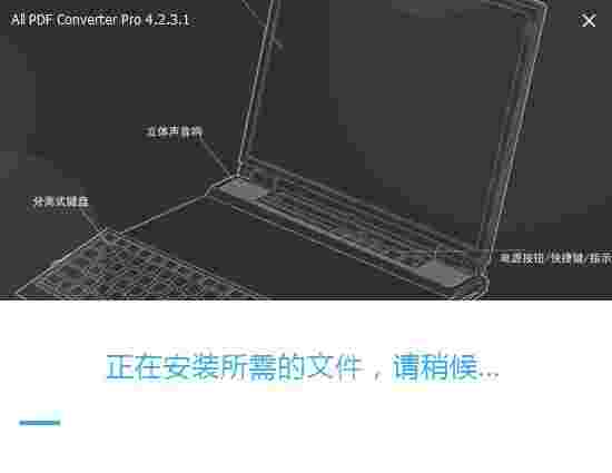 All PDF Converter3.3.6