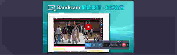 Bandicamv6.0.4.2024