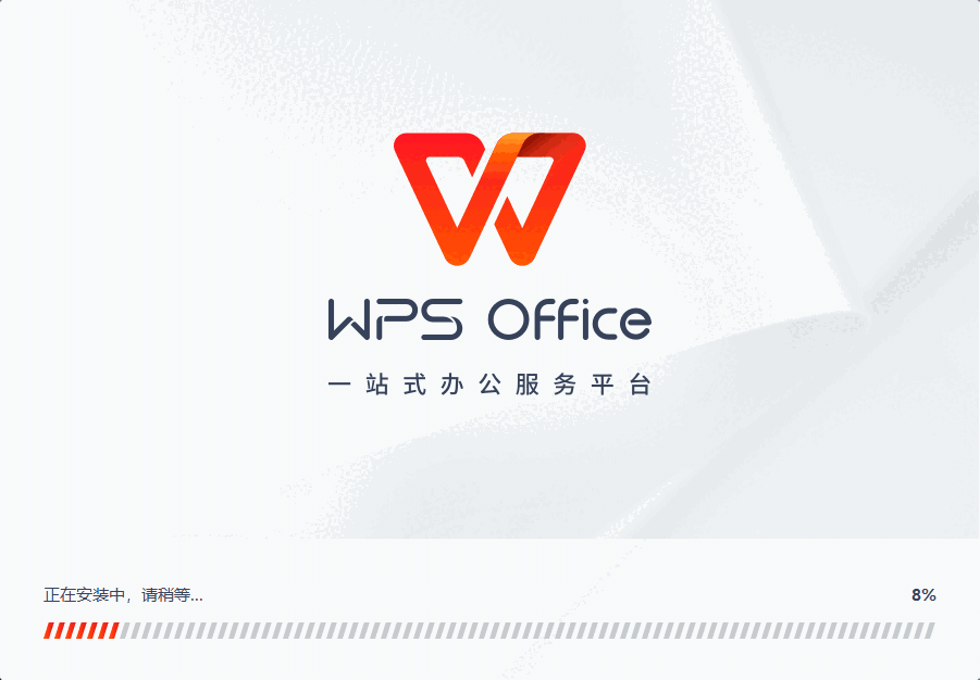 JSWPS Officev11.1.0.11369