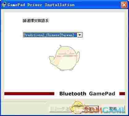 OMIZ6201蓝牙游戏手柄驱动程序1.0