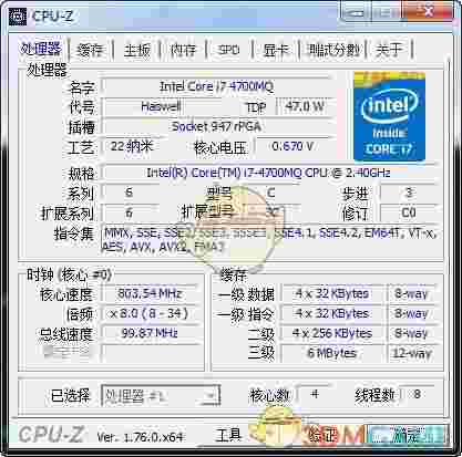 CPU-Zv1.99