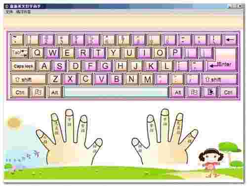 嘉嘉英文打字高手电脑版