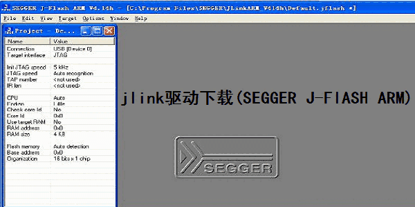 《jlink驱动下载》最新版