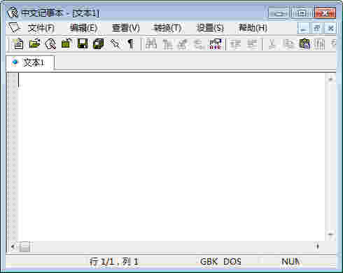 cnbook记事本v0.6.2