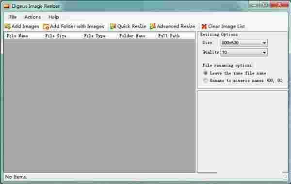 Digeus Image Resizer官方版v6.8