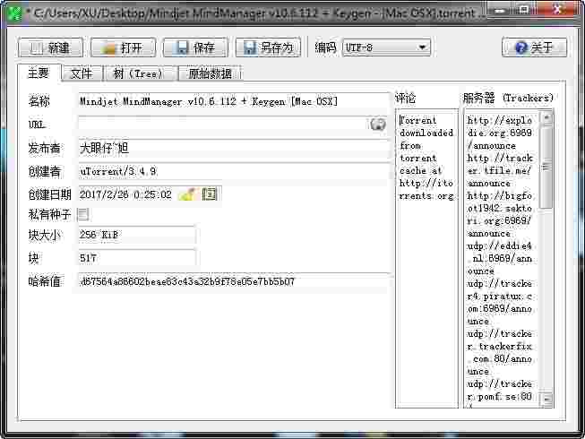 Torrent File Editor0.3.13
