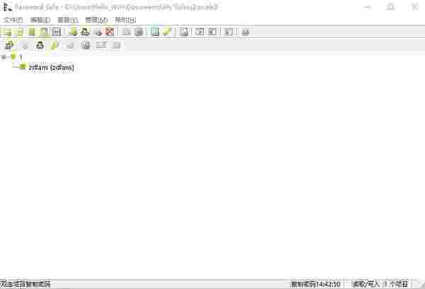 密码管理软件(KeePass Password Safe)v3.58.0