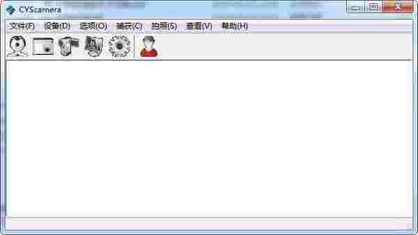 USB高速工业相机程序演示工具v1.0