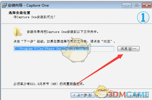 飞思CaptureOne官方版v15.0.0.94