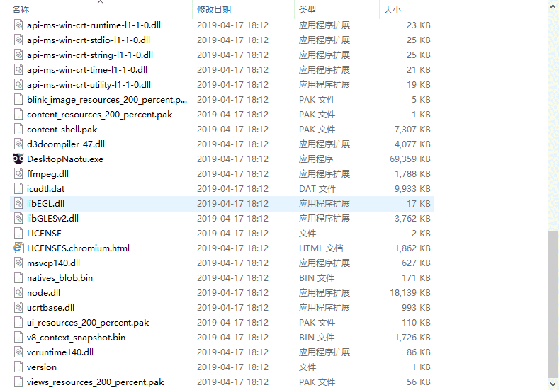 百度脑图免费版