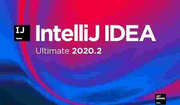 《IntelliJ IDEA 2020》最新版