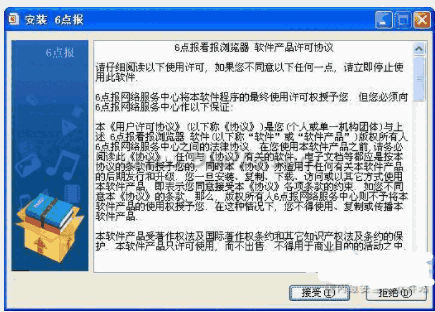 rmvb转3gp格式转换器5.2.1