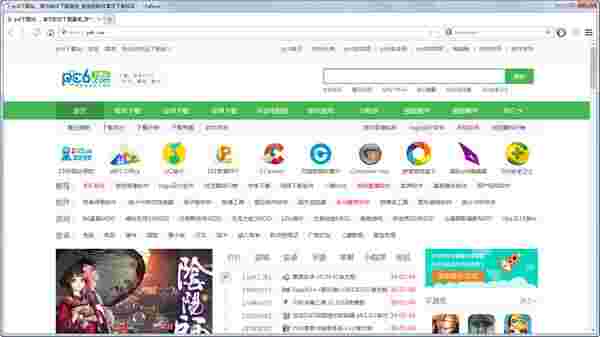 Falkon(轻量级浏览器)v3.0.1