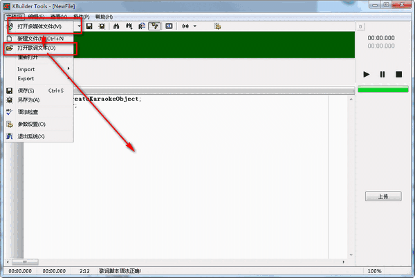 KBuilder Toolsv5.2.0.220