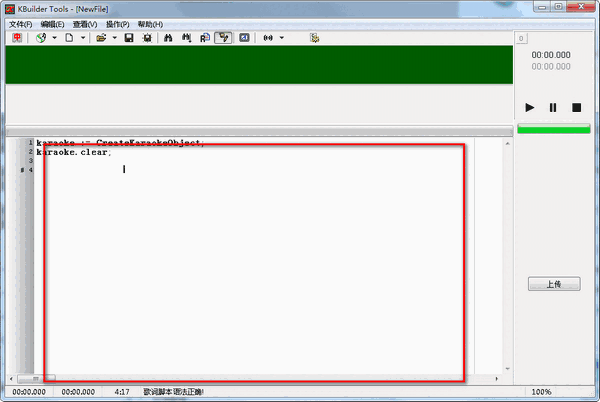 KBuilder Toolsv5.2.0.220