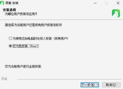 语雀v2.2.5