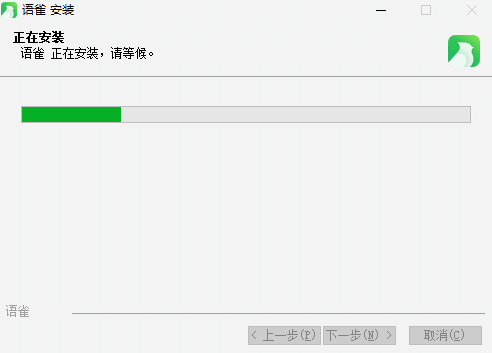 语雀v2.2.5