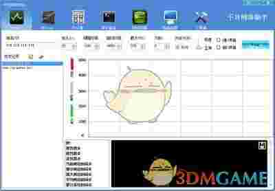 千月网络助手v4.1
